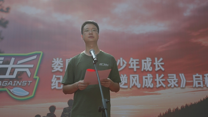 《逆風(fēng)成長(zhǎng)錄》正式啟程——8名少年迎蛻變之旅 婁底媒體全程記錄